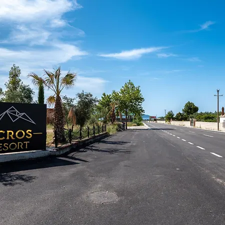 Alojamento de Turismo Rural Acros Vlorë
